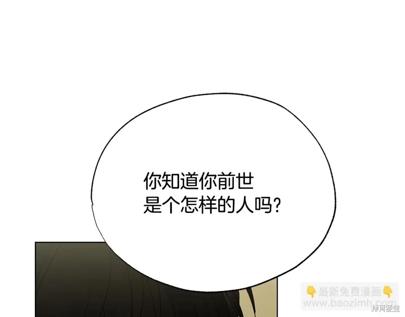 第45话 第54页