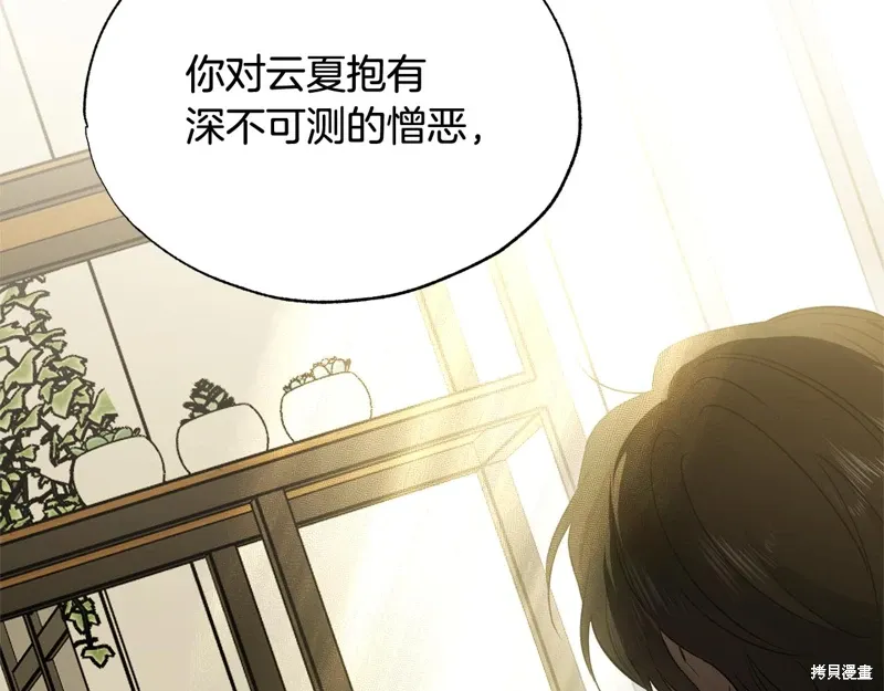 第45话 第61页