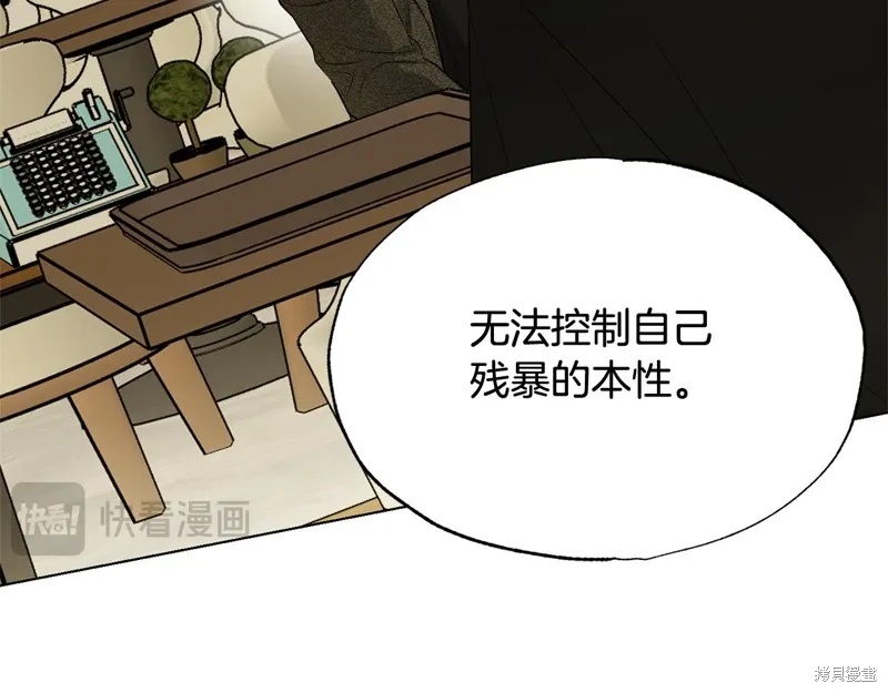 第45话 第63页