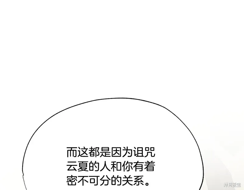 第45话 第64页