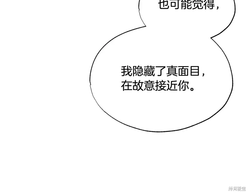 第45话 第81页