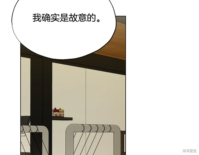 第45话 第83页