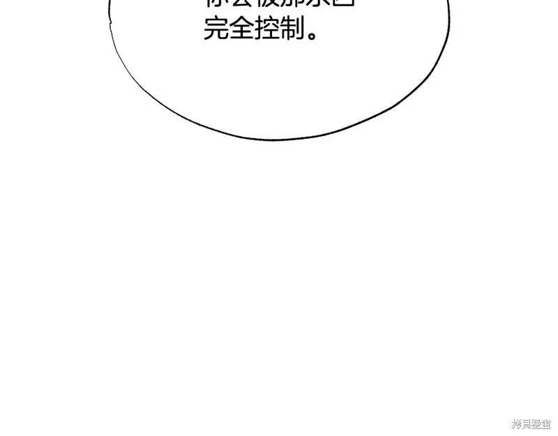 第45话 第95页