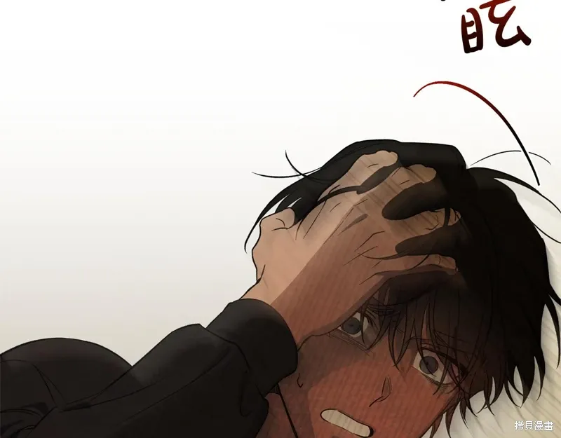 第45话 第100页