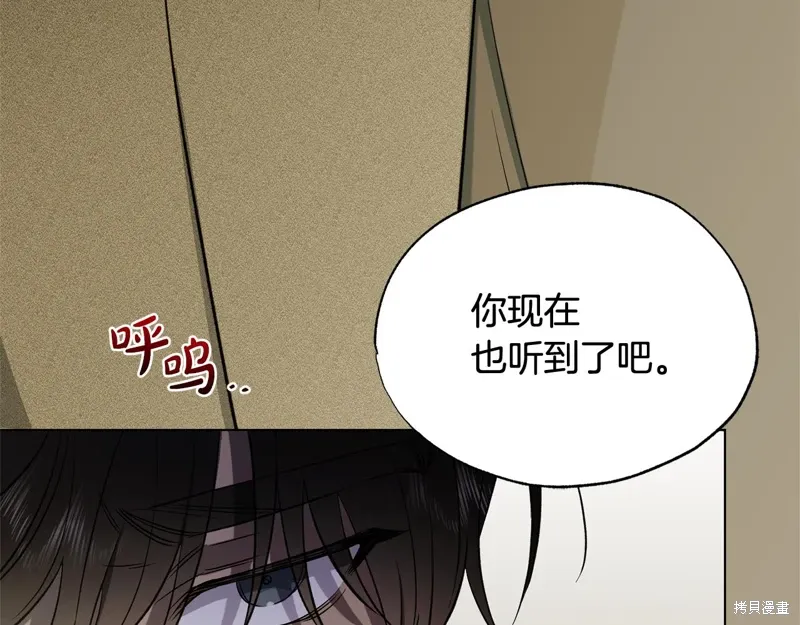 第45话 第114页