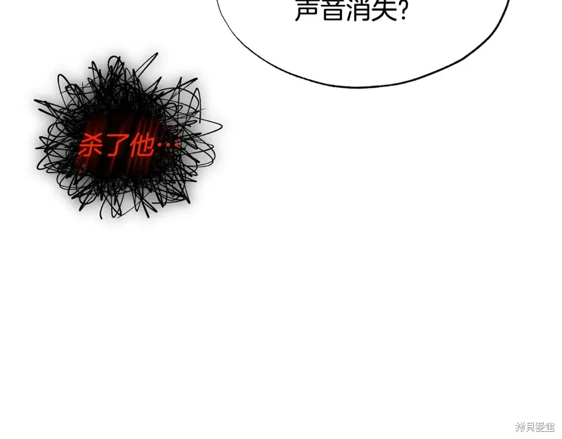 第45话 第120页