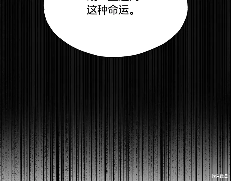 第45话 第130页