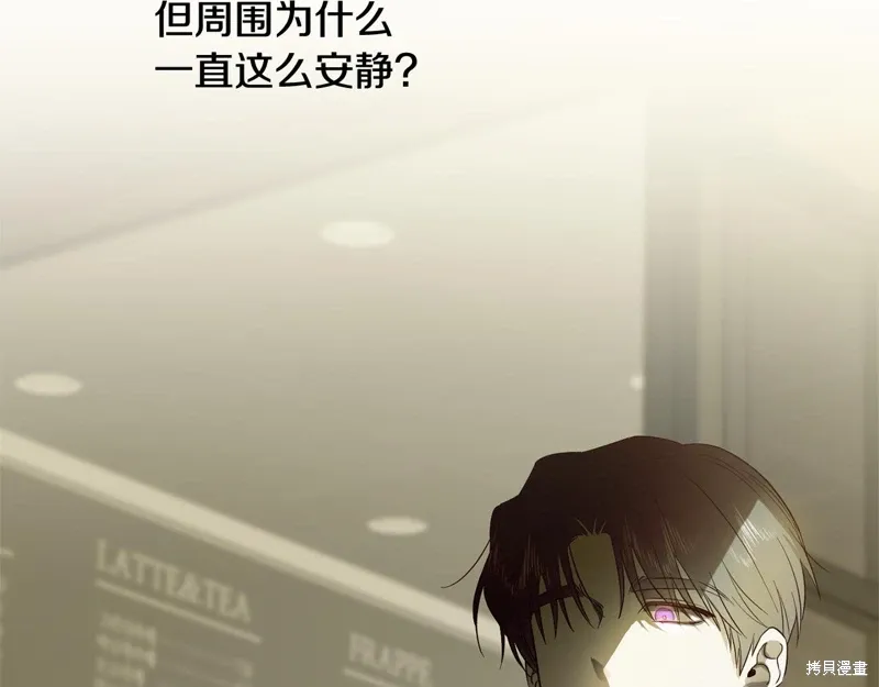 第45话 第148页