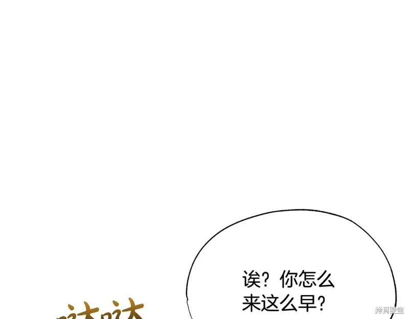 第45话 第164页