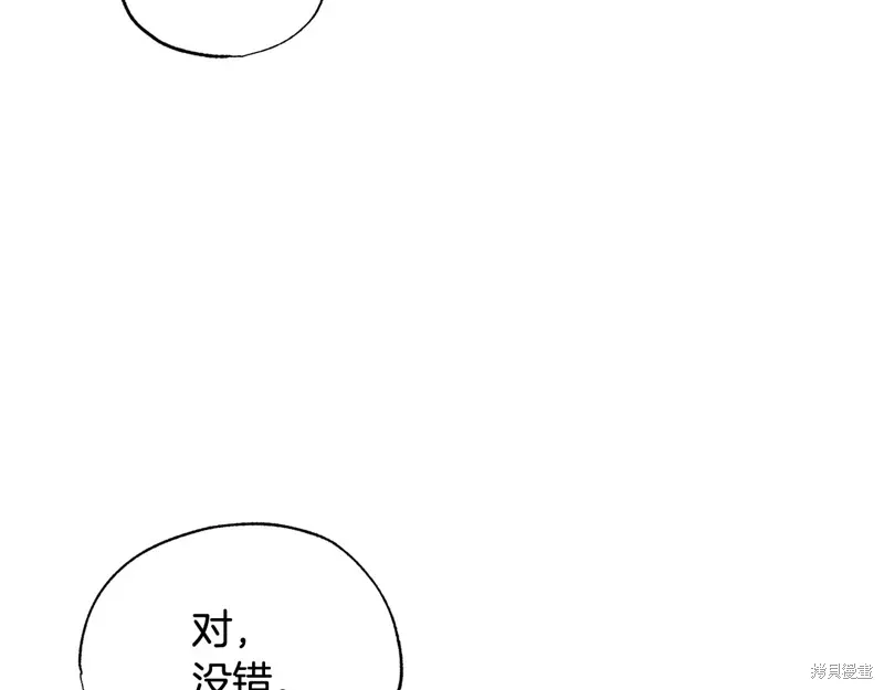 第45话 第169页