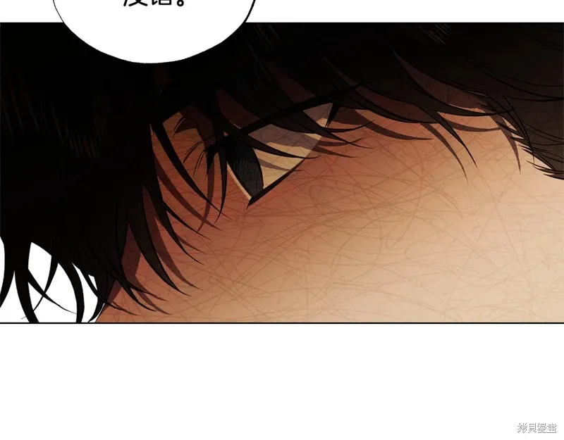 第45话 第170页