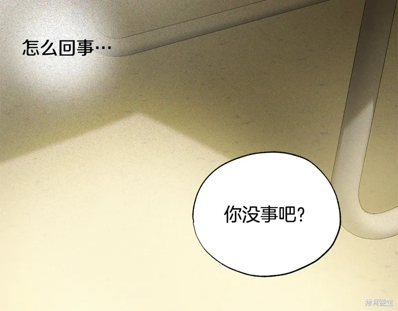 第45话 第174页