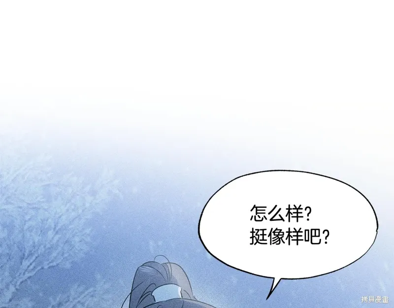 第47话 第9页