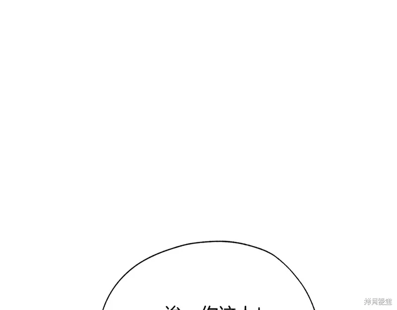 第47话 第48页