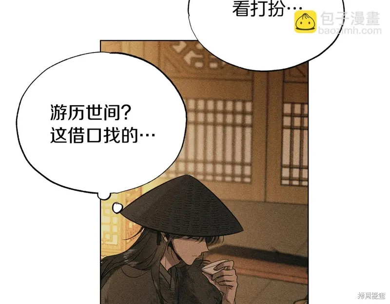第47话 第89页