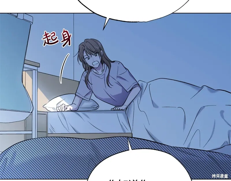 第46话 第82页