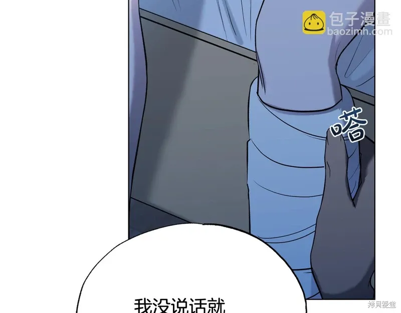 第46话 第90页