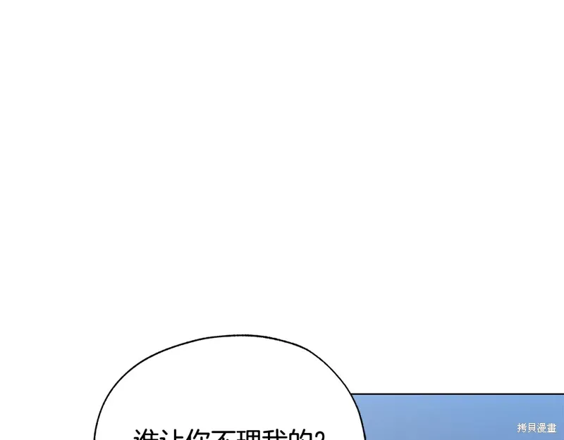 第46话 第96页