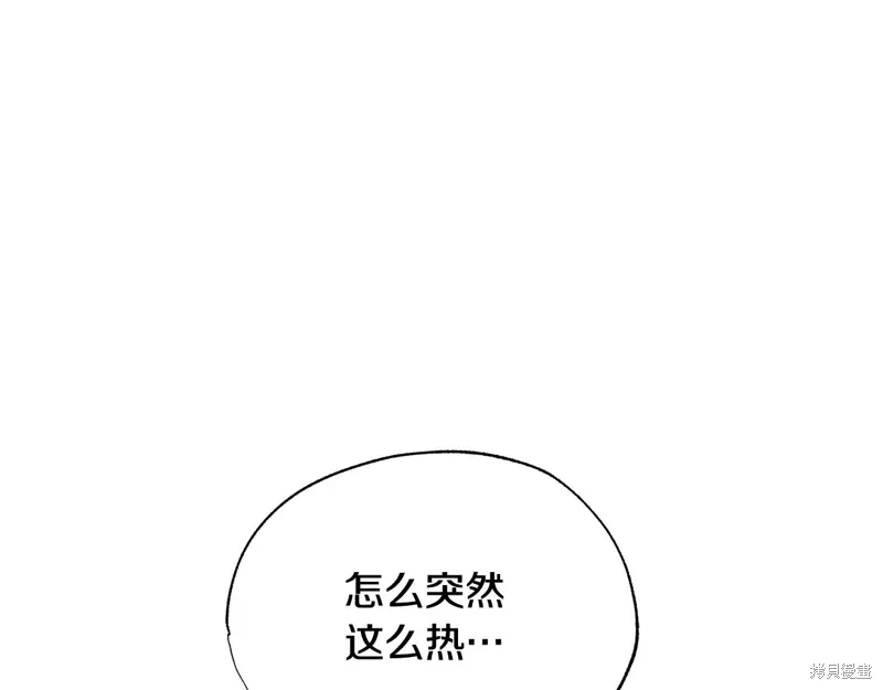 第46话 第113页