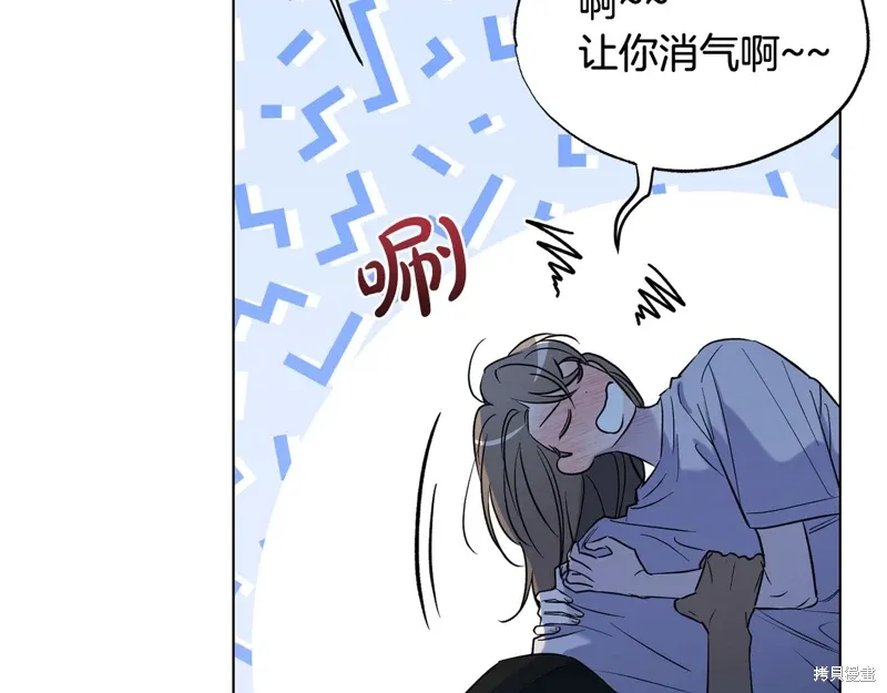 第46话 第122页