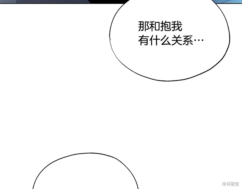 第46话 第143页