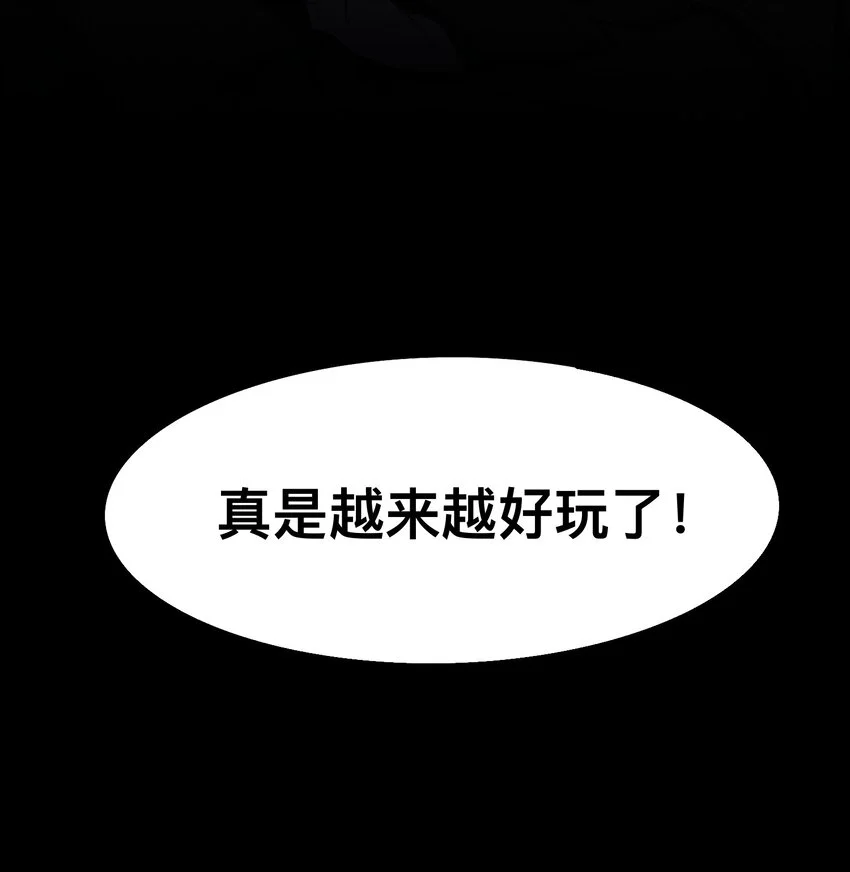 05 神迹 第62页