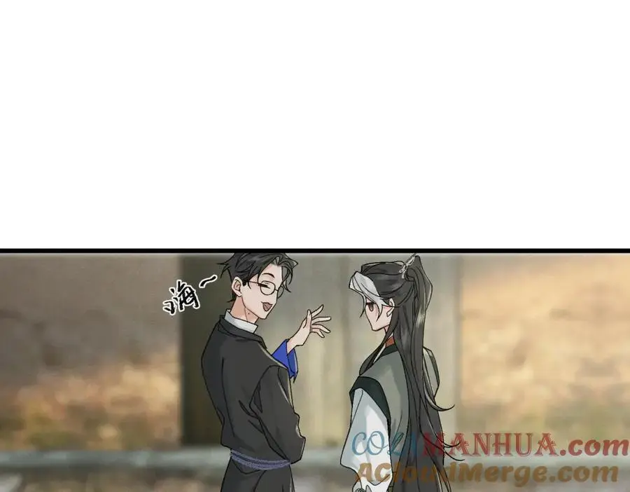 第10话 信 第34页