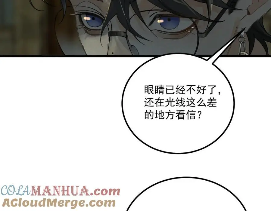 第10话 信 第82页