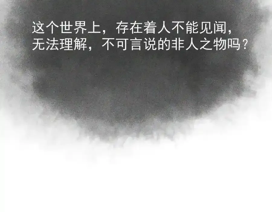 序章 第2页
