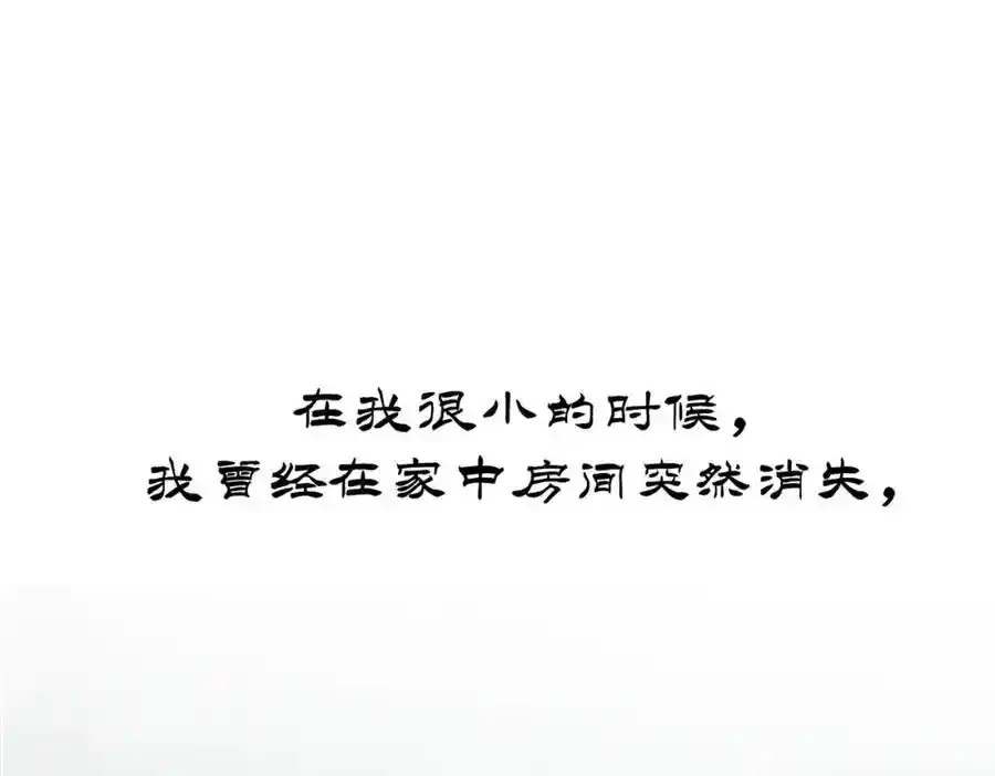 序章 第3页