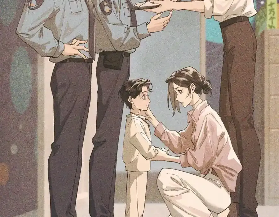 序章 第6页
