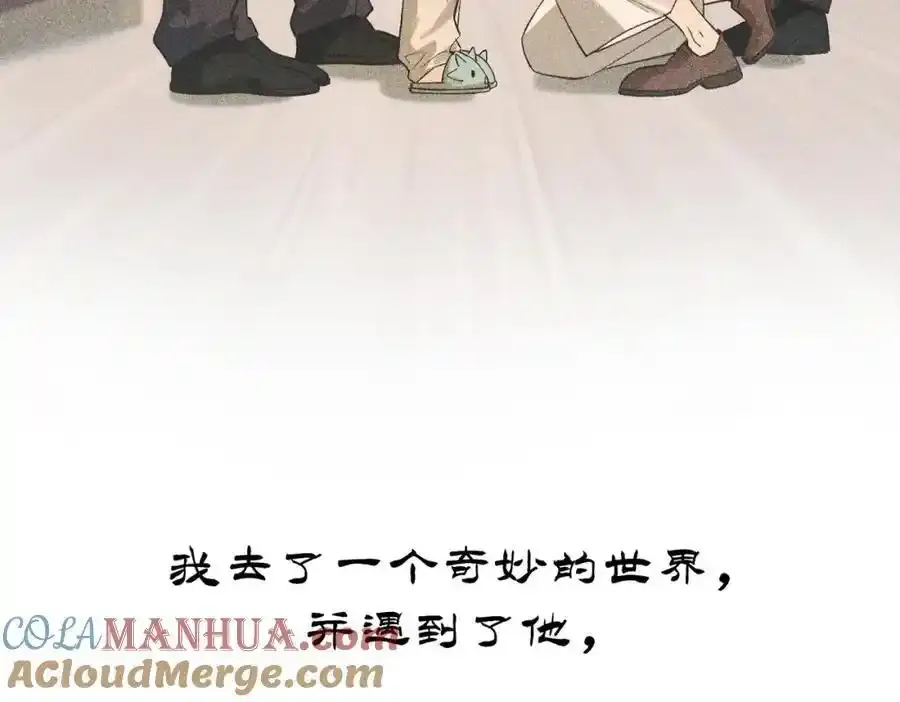 序章 第7页