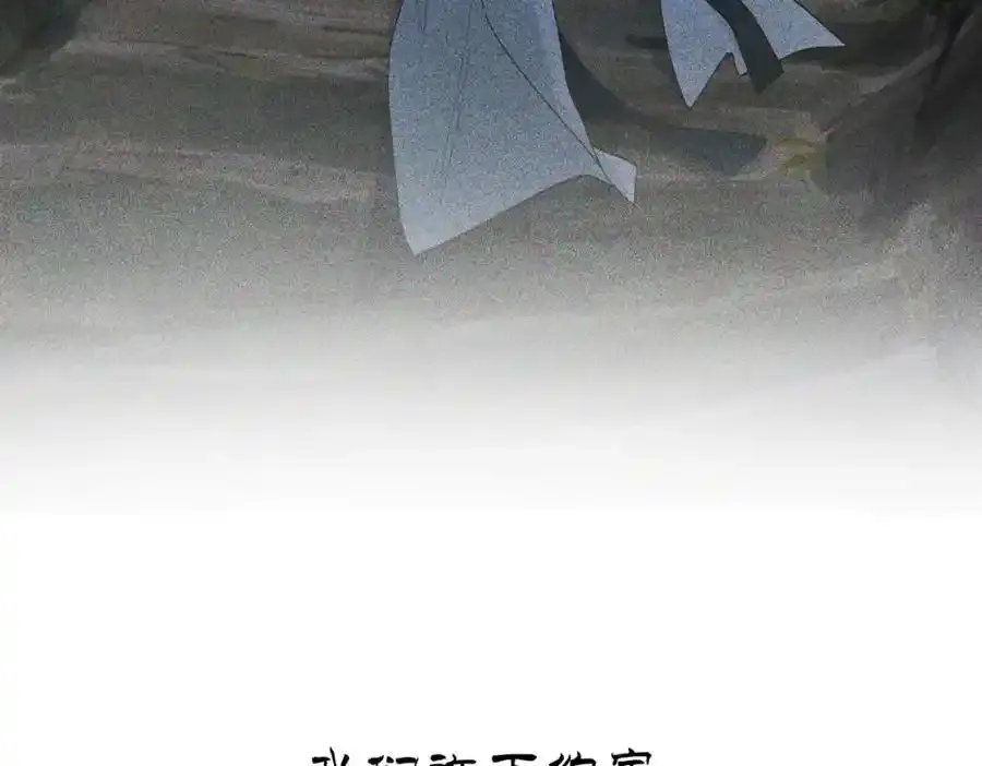 序章 第11页