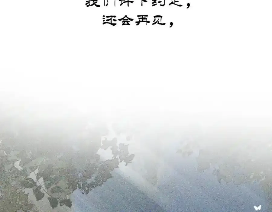序章 第12页