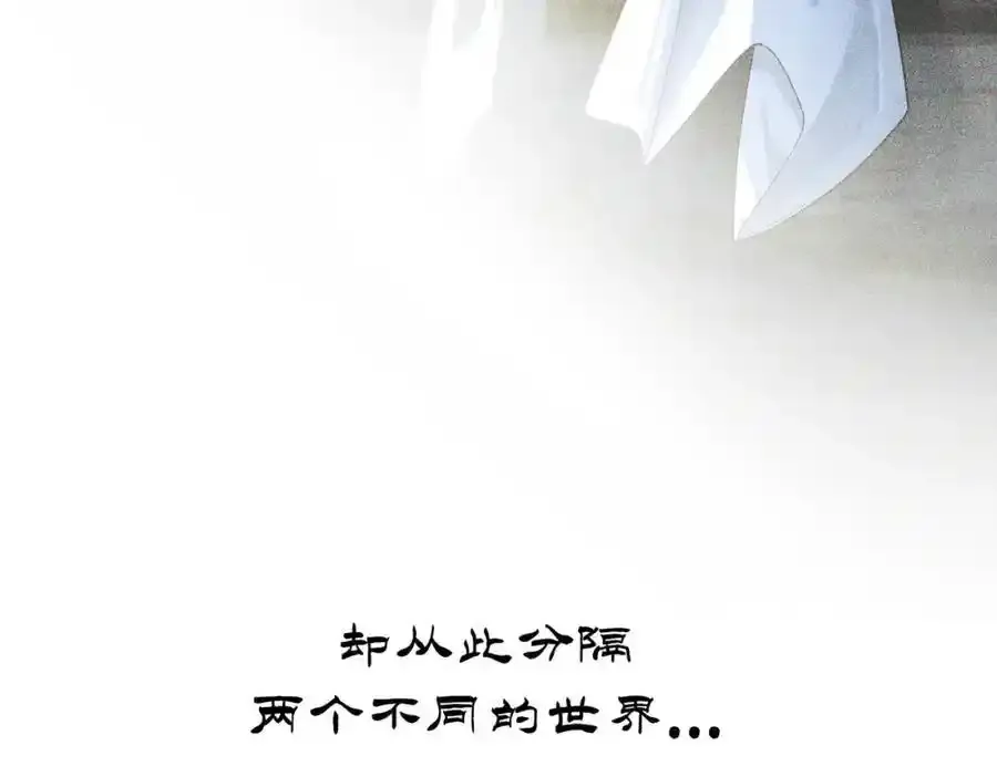 序章 第15页