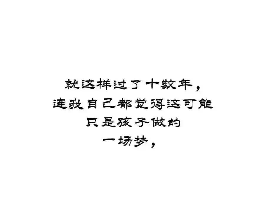 序章 第20页