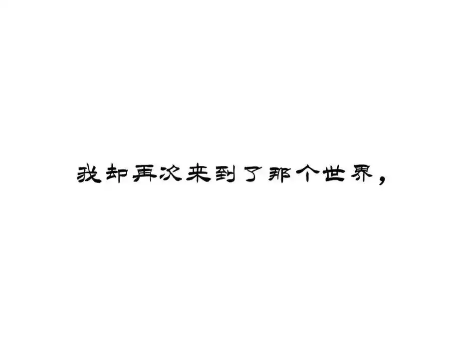 序章 第23页