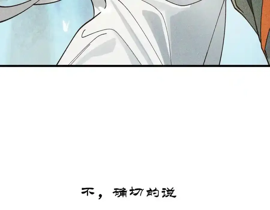 序章 第30页