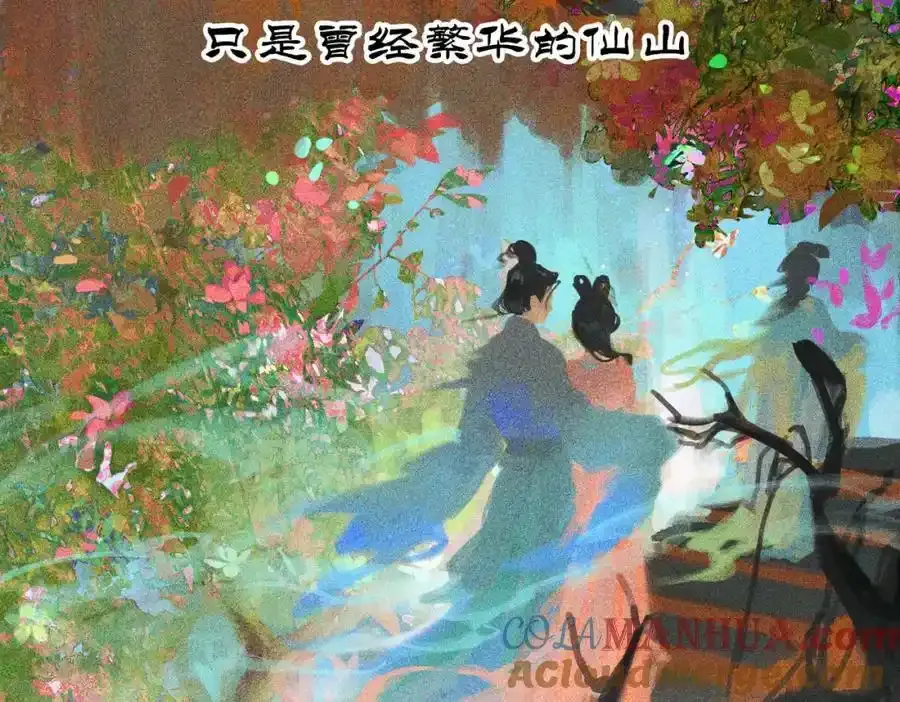 序章 第37页
