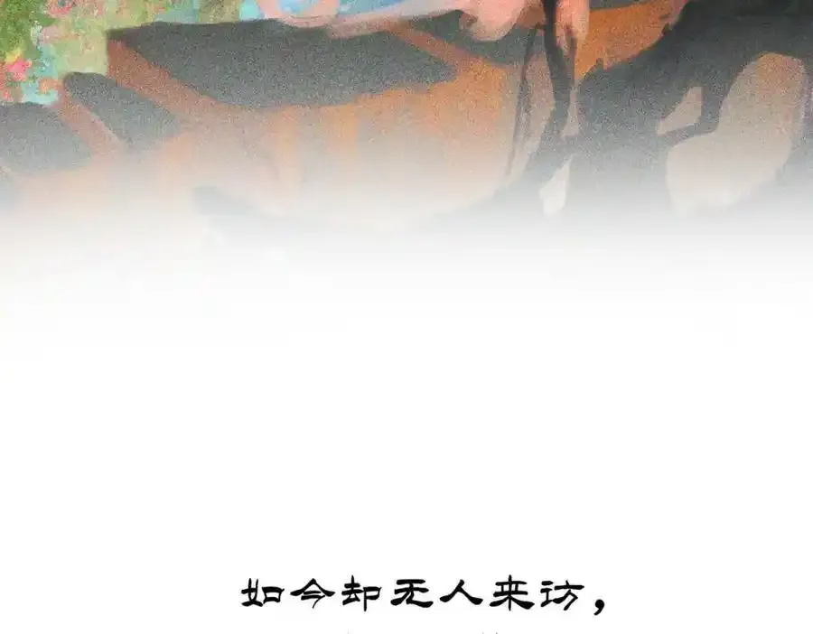 序章 第38页