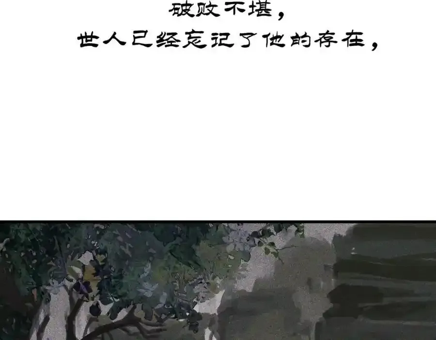 序章 第39页