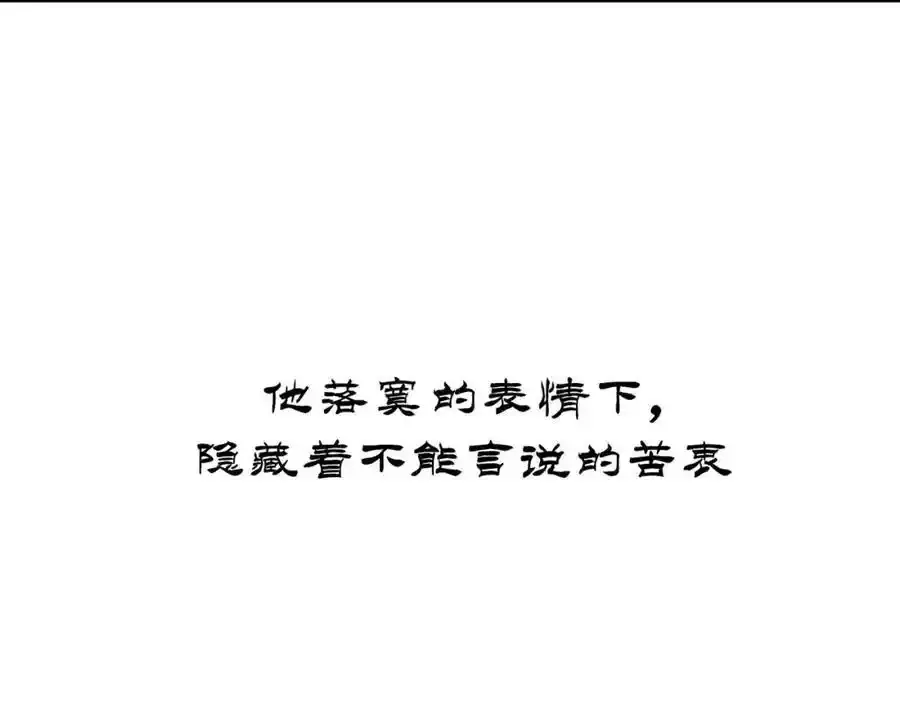 序章 第42页