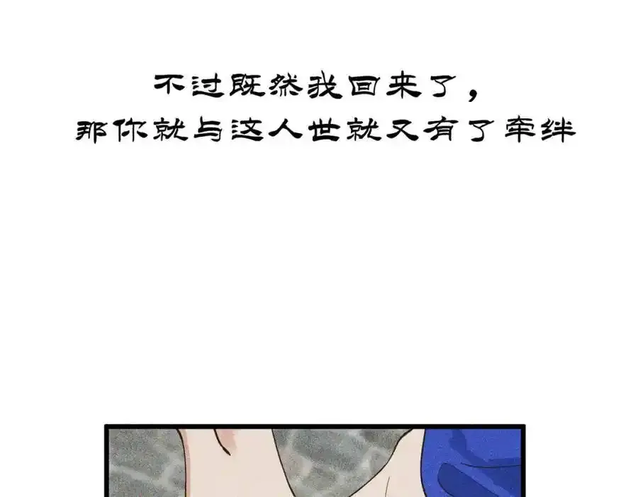 序章 第45页