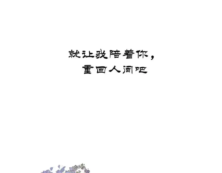 序章 第47页