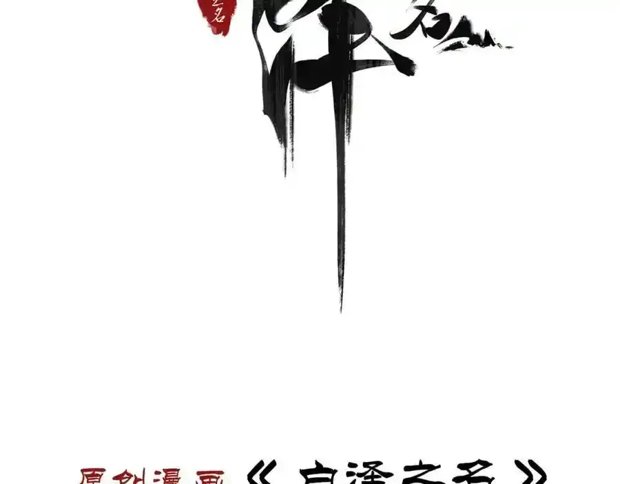 序章 第54页