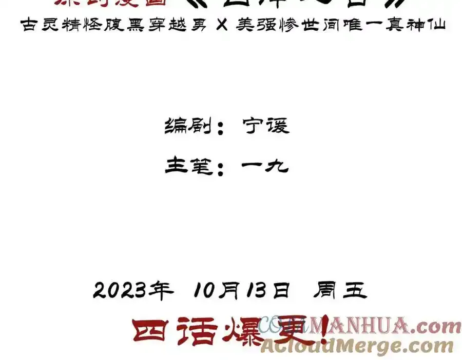序章 第55页