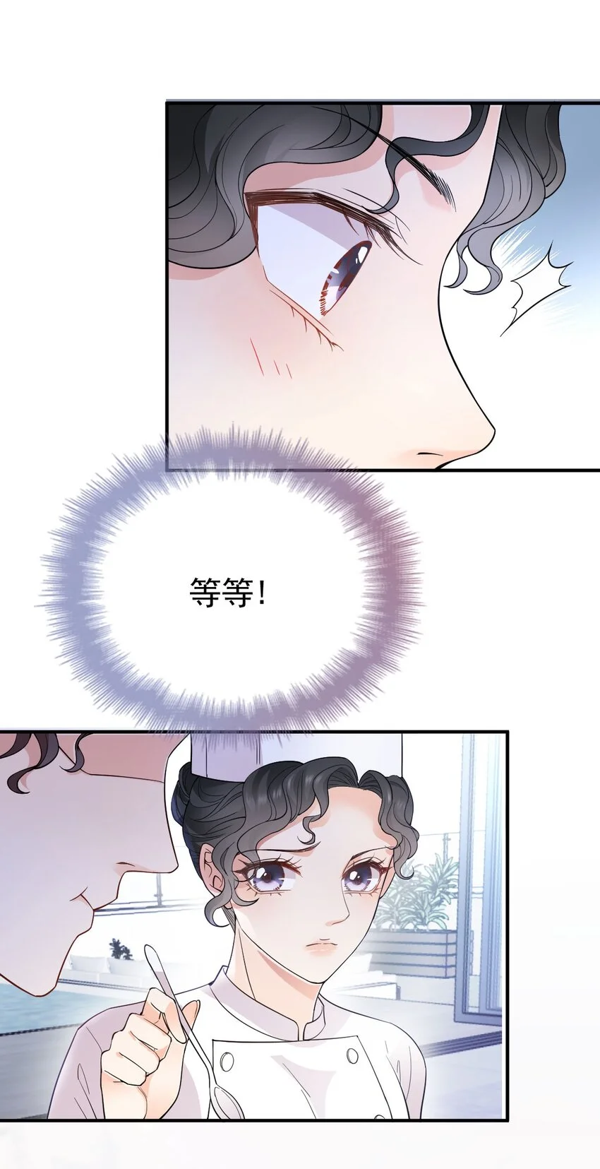 第6话 商界活阎王懒神 第16页