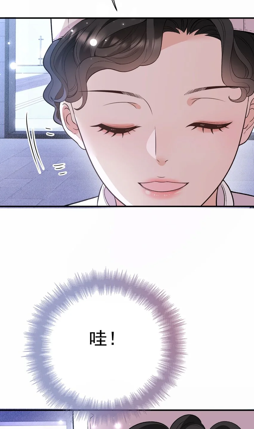 第5话 蛋炒饭 第34页