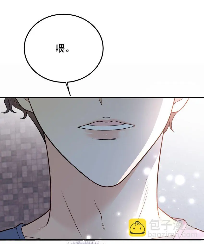 第5话 蛋炒饭 第38页