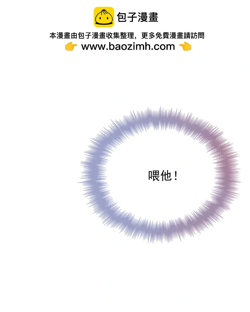 第5话 蛋炒饭 第42页